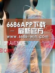 店面展示三